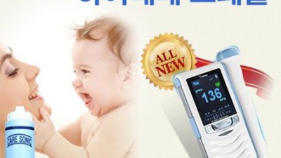 👶🏻심쿵! 하이베베초음파 리얼 후기 & 꿀팁 대방출 (ft. 할인정보)